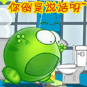 绿豆蛙表情图片