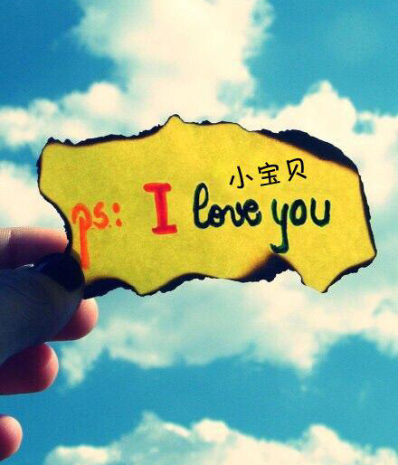小宝贝：I LOVE YOU