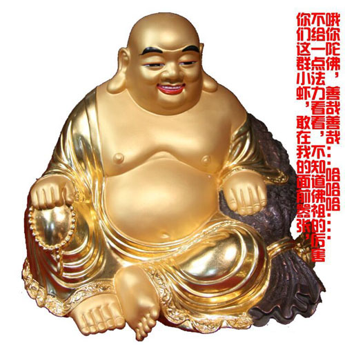 笑容满面的佛祖