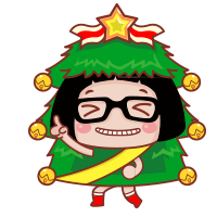 我是一颗快乐的圣诞树