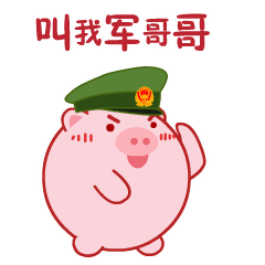 派派猪的节日祝福语动态QQ表情_第1页_QQ表