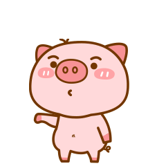嘿嘿，你是猪