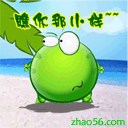 QQ表情青蛙王子系列