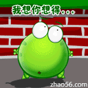 QQ表情青蛙王子系列