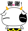 可爱哞哞牛QQ表情，卡通奶牛图片