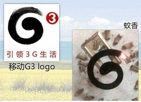 3G图标像蚊香