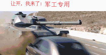 坦克疯狂压轿车