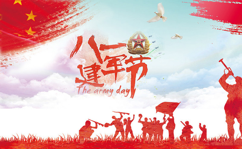 庆祝建军节的红色图片