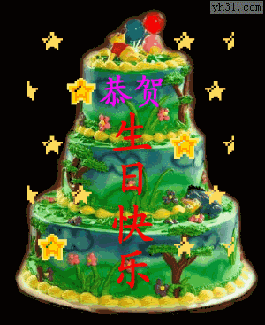 三层卡通生日蛋糕
